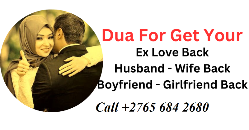effective-islamic-dua-to-make-husband-loyal-1 effective-islamic-dua-to-make-husband-loyal-1